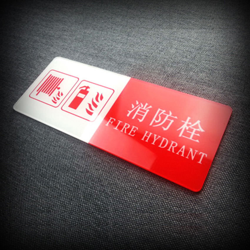 亞克力小標識 亞克力小標識