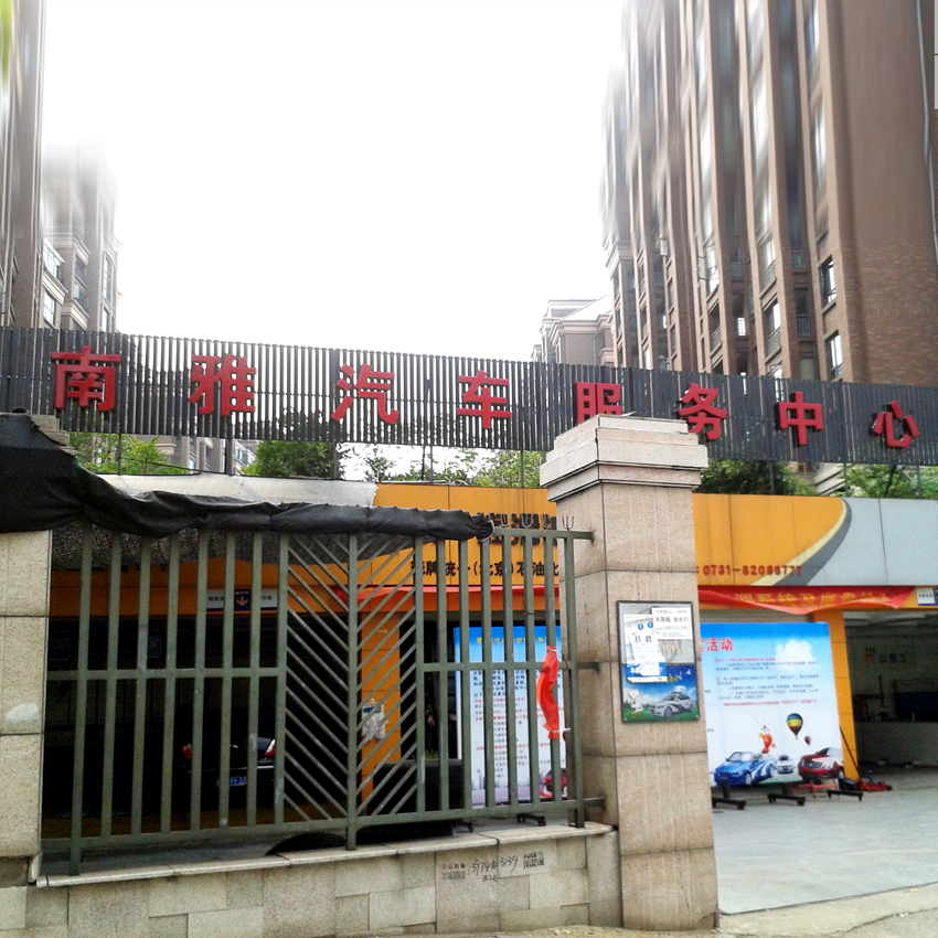 吸塑發光字招牌 吸塑發光字招牌