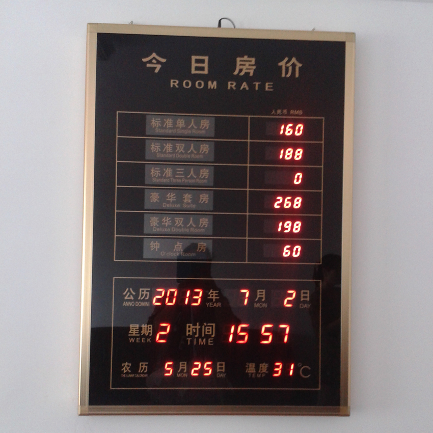 電子燈箱 電子燈箱