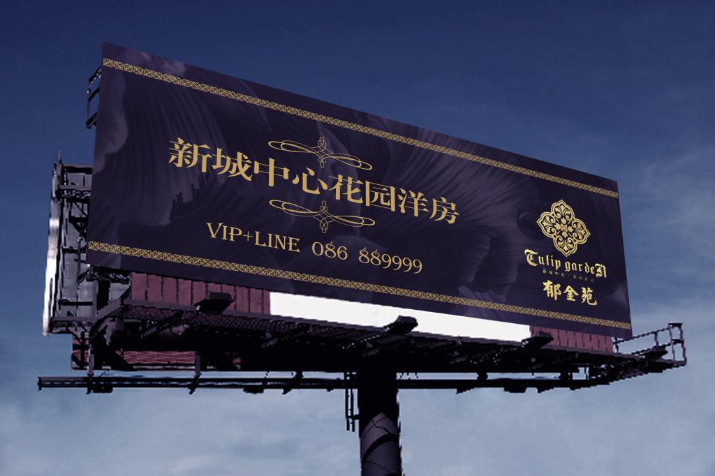 戶外廣告制作 戶外廣告制作