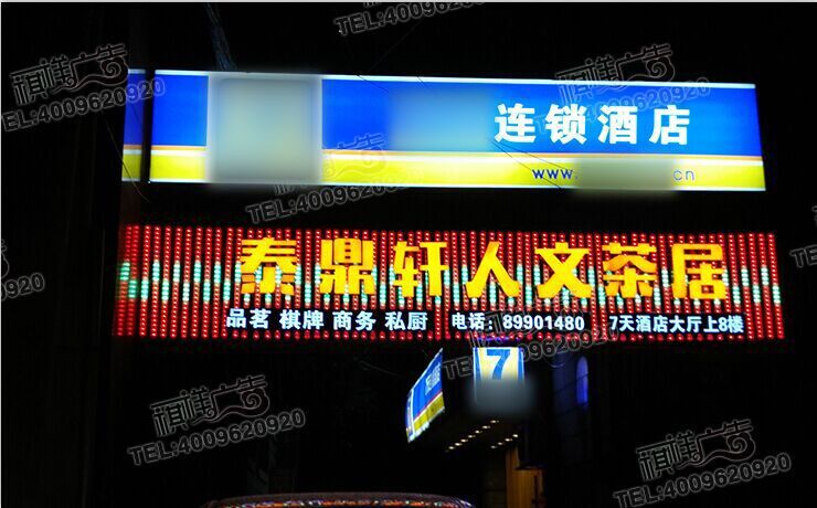 發(fā)光字招牌 發(fā)光字招牌