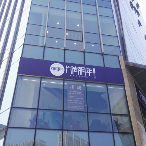 拉布燈箱 拉布燈箱